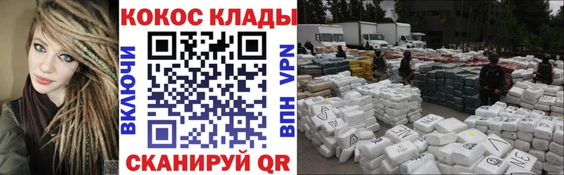 Все наркотики Воткинск Cocaine Героин АМФ Марихуана СК ГАШ