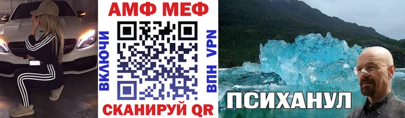 магазин  наркотиков  Воткинск  Амфетамин Розовый 