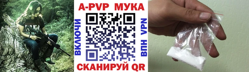 закладка  Воткинск  Альфа ПВП VHQ 
