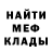 Метадон мёд Lluvia CH