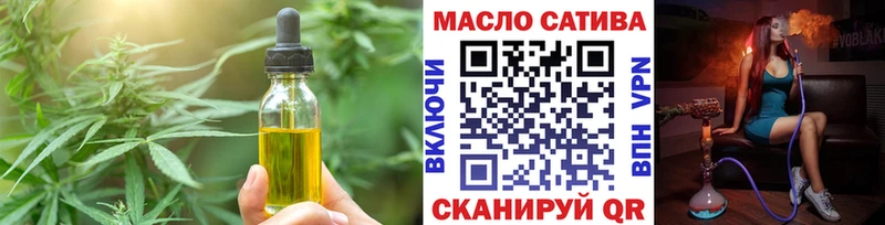 Cannafood конопля  OMG ТОР  Воткинск 