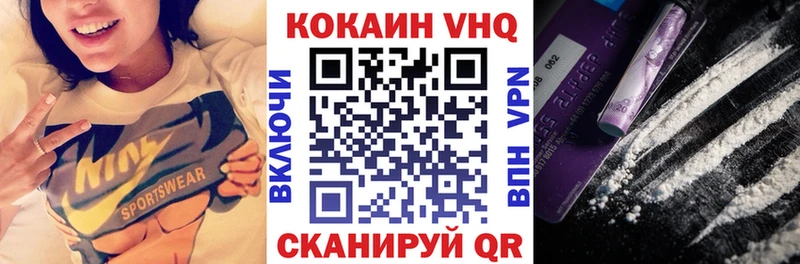 Cocaine 97%  где найти   Воткинск 