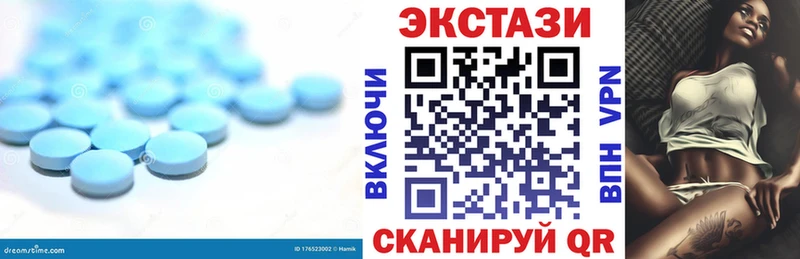 Экстази VHQ  нарко площадка какой сайт  Воткинск 