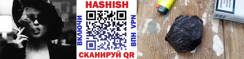 ГАШ гашик  mega ссылки  Воткинск 