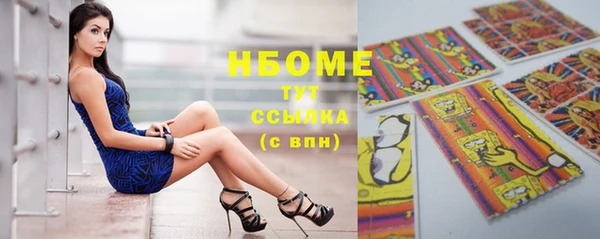 спайс Алексеевка