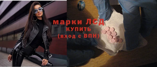 спайс Алексеевка