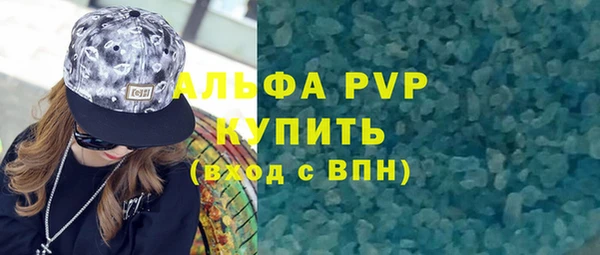 спайс Алексеевка