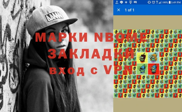 спайс Алексеевка