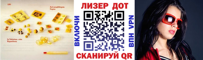 МЕГА ссылка  Воткинск  ЛСД экстази кислота 