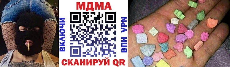 МДМА crystal  Воткинск 