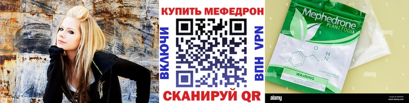 МЕФ мука  закладки  Воткинск 