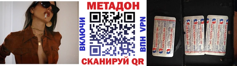 Метадон белоснежный  маркетплейс Telegram  Воткинск 