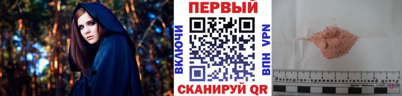 Первитин Methamphetamine  Воткинск 