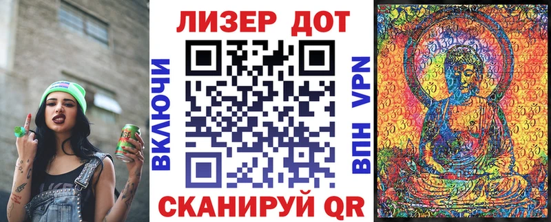 Марки NBOMe 1500мкг  Воткинск 