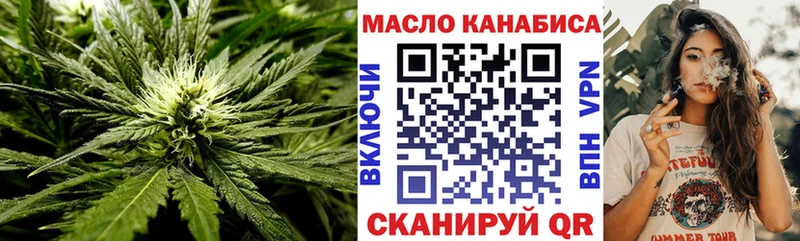 mega зеркало  Воткинск  Дистиллят ТГК вейп 