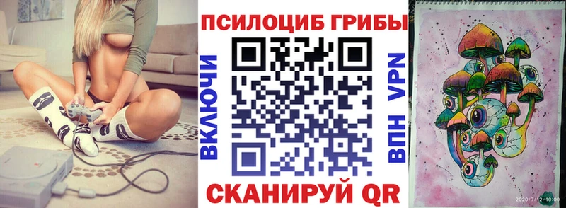 Псилоцибиновые грибы Magic Shrooms  наркошоп  Воткинск 