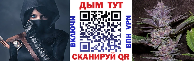 Каннабис Bruce Banner  ссылка на мегу как зайти  Воткинск 